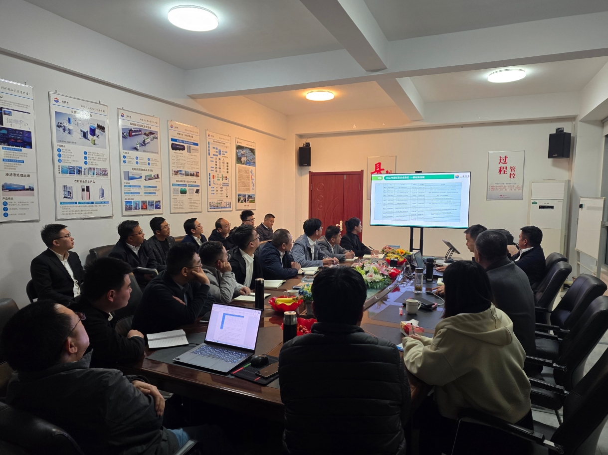 一諾環(huán)境2025年Q2銷售集中營：賦能成長，共啟新程
